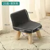 Taburete Pequeño Infantil con Respaldo, Taburete Bajo de Moda para el Hogar, Silla de Bebé a la Moda, Lindo Taburete para Cambiar Zapatos, Amazon