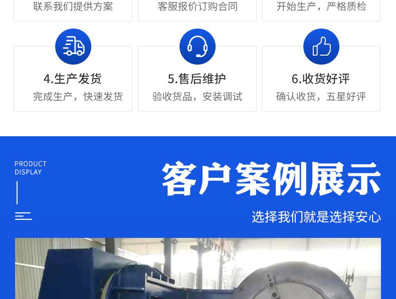 详情页_07
