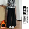 Calça Melad Yamamoto para Mulheres, Novo Estilo Outono e Inverno, Solta, Relaxada, Emagrecedora, Casual, Cintura Alta, Petite, Calça Wide Leg com Forro de Lã