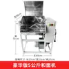 Mezcladora de Masa Comercial Máquina Automática de Amasado 5/15/25kg Acero Inoxidable Mezcladora Eléctrica de Masa