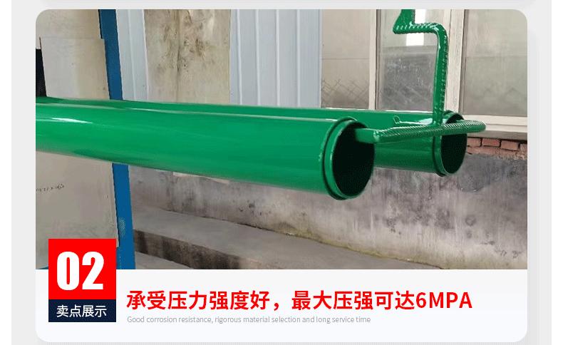 盛泰----涂塑钢管_06.gif