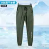 Traje de Trabalho de Seda Gelada Elástica de Secagem Rápida para Homens, Casual ao Ar Livre Respirável, Leve e Resistente ao Desgaste