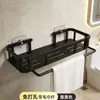 Estante de almacenamiento para baño, estante de pared sin taladro para bañera, lavabo y lavamanos