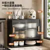 Estante de especias para cocina, almacenamiento multifuncional para aceite, sal, salsa y vinagre, gabinete de almacenamiento de vidrio para encimera