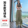 Nuevos Pantalones de Trabajo Deportivos Casuales de Verano 2026 de Corte Holgado de Seda de Hielo de Secado Rápido con Puño Doble para Mujer