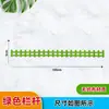 Entorno de Pared de Aula de Escuela Primaria Diseño de Clase Materiales Suministros Pizarra Periódico Pegatinas de Pared Decoración de Jardín de Infancia Valla de Césped