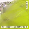 Tejido de gasa de organza encriptada verde gasa suave retazos de tela para manualidades Hanfu ceremonia de boda fondo de escenario fotografía tela suave