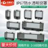 Caja impermeable ventana caja de distribución cubierta protectora transparente ventana de observación de monitoreo interruptor de circuito caja de cubierta a prueba de salpicaduras IP67
