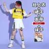 Uniformes de Desempenho para Reunião Esportiva de Grupo de Alunos do Ensino Fundamental, Fantasias de Dança de Rua e Cheerleading para Meninas, Trajes de Desempenho para Jardim de Infância
