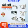 Fixadores Forjados Transfronteiriços, Fixadores Galvanizados Estampados Estilo Japonês, Fixadores para Vigas Cantiléver, Fixadores Cruzados para Tubos de Aço de Andaimes de Construção