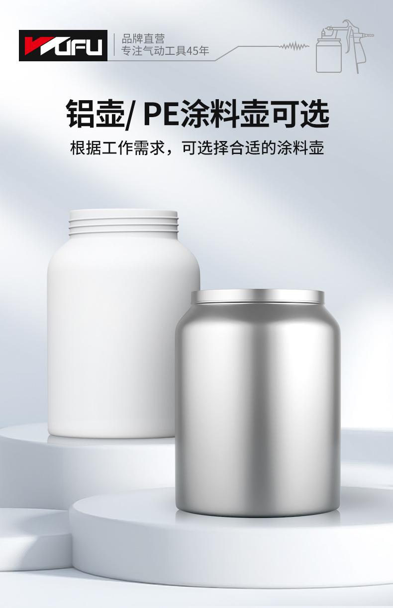 PQ-1A喷漆枪详情页_09.jpg