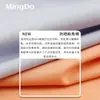 Algodón Modal de Alta Calidad 60S Tejido Elástico 140g Ropa Protectora Solar de Moda para Mujeres Adultas Chaqueta Tejido de Punto