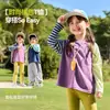 Ropa para Niños Dudu Camiseta de Manga Raglán para Niños Otoño Nuevo Estilo Camiseta Base para Bebé para Exteriores Top para Niños Top de Moda para Niñas