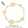 Pulsera de Rama de Flor de Diamante Oro Arena Rojo Rosa de Larga Duración y Color Firme con Rama de Flor de Carácter de la Fortuna Incrustada de Diamantes, Pulsera de Lujo Ligero de Moda para Mujer