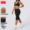 Conjunto esportivo transfronteiriço: Calça de yoga de alta elasticidade para levantar o quadril, falso conjunto de duas peças com gola halter, respirável, absorvente de choque, conjunto de duas peças para treino e fitness