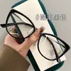 Gafas de Lectura de Alta Gama para Mujer Estilo Ojo de Gato, Modernas, Ultraligeras, Elegantes Gafas para Presbicia, Tendencia, Alta Gama, Gafas con Filtro de Luz Azul