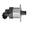 1465Zs0069 Es Adecuado para Unidad Reguladora de Presión de Combustible Nissan, Unidad Dosificadora, Válvula Dosificadora, Válvula de Control