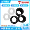 Piezas de Procesamiento de Nylon, Ruedas de Nylon Mecanizadas por CNC, Bujes de Nylon de Alta Resistencia, Piezas Mecánicas MC Impregnadas en Aceite, Tubos de Nylon