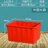 Tanque de Agua de Plástico Engrosado Rectangular Tamaño Grande Caja para Cría de Productos Acuáticos Peces Azulejo de Burbujas Cubo Cuadrado Caja Dedicada para Almacenamiento de Agua