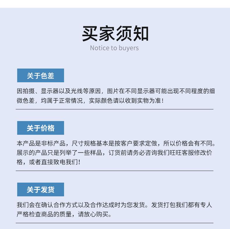 采光瓦_17