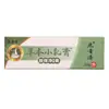 Creme Pequeno Herbal Leqingqing 15g Creme Tópico para Pele de Homens e Mulheres Pomada Dropshipping Nova Chegada