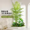 Combinação Paisagística de Plantas Artificiais Verdes Estilo Tropical com Vasos para Escadas Internas e Varandas, Plantas Verdes Grandes para Decoração de Casa, Sem Manutenção
