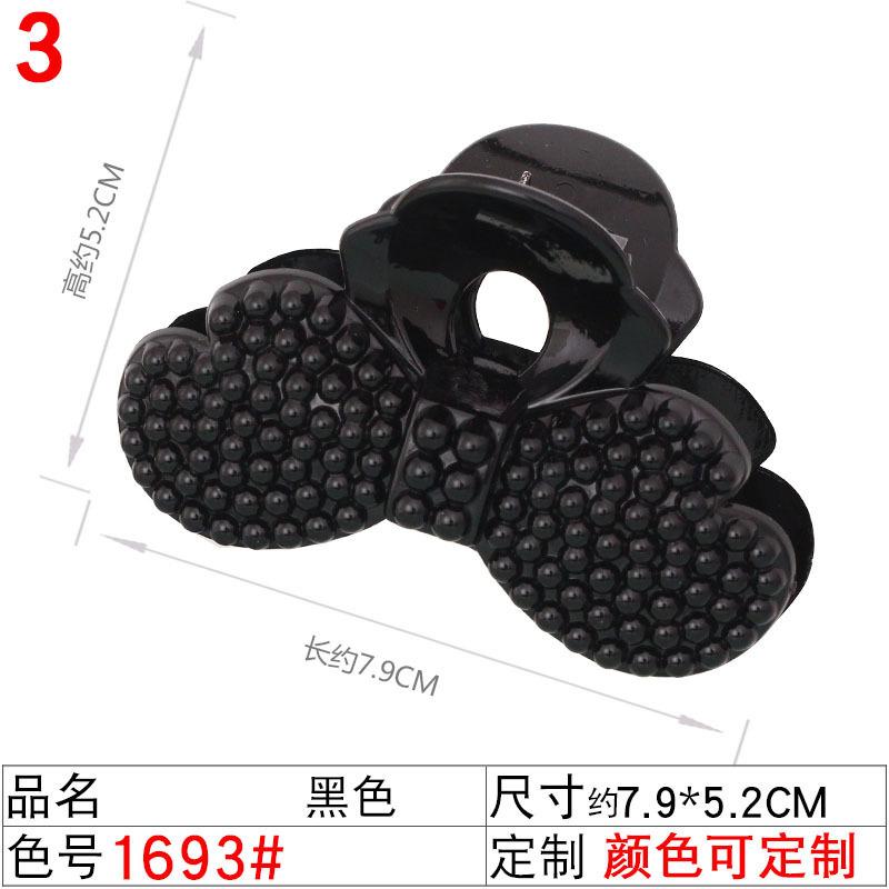 1693#黑色抓夹——700105