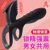 Productos Jiuai productos para adultos, cerradura masculina compartida y vibrador femenino para hombres y mujeres, entrega directa del fabricante, negro