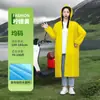 Apenas para Pedidos, Entre em Contato com o Atendimento ao Cliente antes de Fazer um PedidoCapa de Chuva Compactada a Vácuo 20g para Adultos Estilo Cartão para Uso Externo