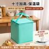 Bolsa Satchel Verde Bolo de Aniversário Espessado Bolsa Térmica Entrega Takeout Bolsa Especial Bolsa Refrigerada Personalizada Bolsa de Armazenamento Frio com Folha de Alumínio