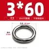 Fabricantes de anillos de acero inoxidable 304 procesando anillo O soldado de acero inoxidable anillo para mascota anillo sólido de acero inoxidable