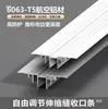 Perfil de junta de dilatación para placa de yeso de techo suspendido, línea de remate de techo, perfil de aluminio de junta de sombra con ranura para luz