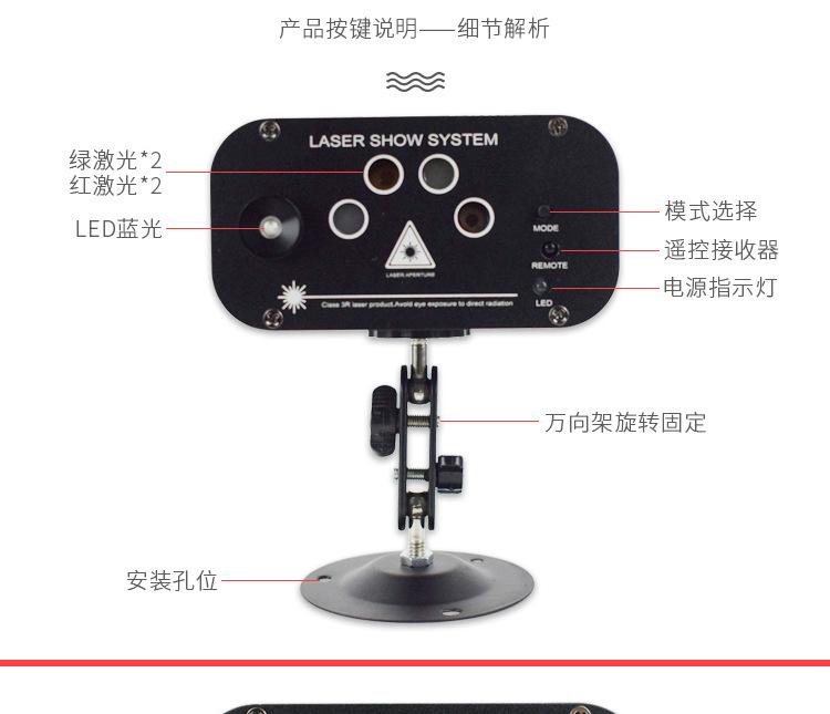 5孔128图激光灯750