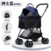 Carrinho de Passeio para Pets Yinglaier Dobrável para Cães e Gatos Pequenos e Cães Teddy, Leve, Disponível nas Lojas de Pets da Amazon