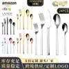 Chuangjing Mango Cuadrado Personalizable Acero Inoxidable 430 Vajilla de Mesa Más Vendida Vajilla Occidental Set de Cuchillo, Tenedor y Cuchara Práctico