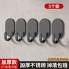 Gancho adhesivo fuerte sin perforaciones para pared de cocina, baño, puerta trasera, gancho adhesivo sin costuras, resistente, de acero inoxidable