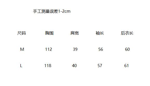 尺码.png