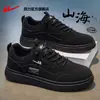 Zapatos de Skate para Hombre HuiLi Estilo de Hombre 2026 Otoño Nueva Llegada para Hombre sin Cordones Negro Versátil Casual Zapatos Deportivos para Hombre