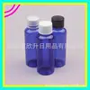 Botella azul de 50 ml con tapa normal, botella de gel, botella de 50 ml con tapa normal, botella de aceite esencial, botella dispensadora de loción