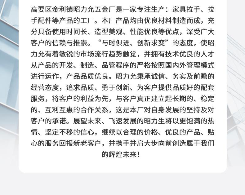 详情页_10