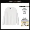 Sudadera de Manga Larga con Cuello Redondo para Otoño e Invierno Personalización Ropa de Trabajo Barbacoa Restaurante Hot Pot Personal de Catering Impresión y Bordado de Logo Grupal Hombre