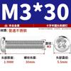 Tornillo de cabeza plana de acero inoxidable 201, fábrica de comercio exterior GB818M3M4M5M6M8, tornillo de máquina de cabeza semicircular cruzada