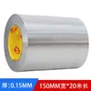 Cinta de Papel de Aluminio de 0.15, Resistente a Altas Temperaturas, Desgarrable a Mano, para Sellar Tuberías Solares, Reparación Impermeable, Papel de Papel de Aluminio, Adhesivo Fuerte, Engrosada
