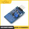 Módulo de interruptor de toque capacitivo, tensão constante, LED, escurecimento de toque contínuo, placa de controle PWM