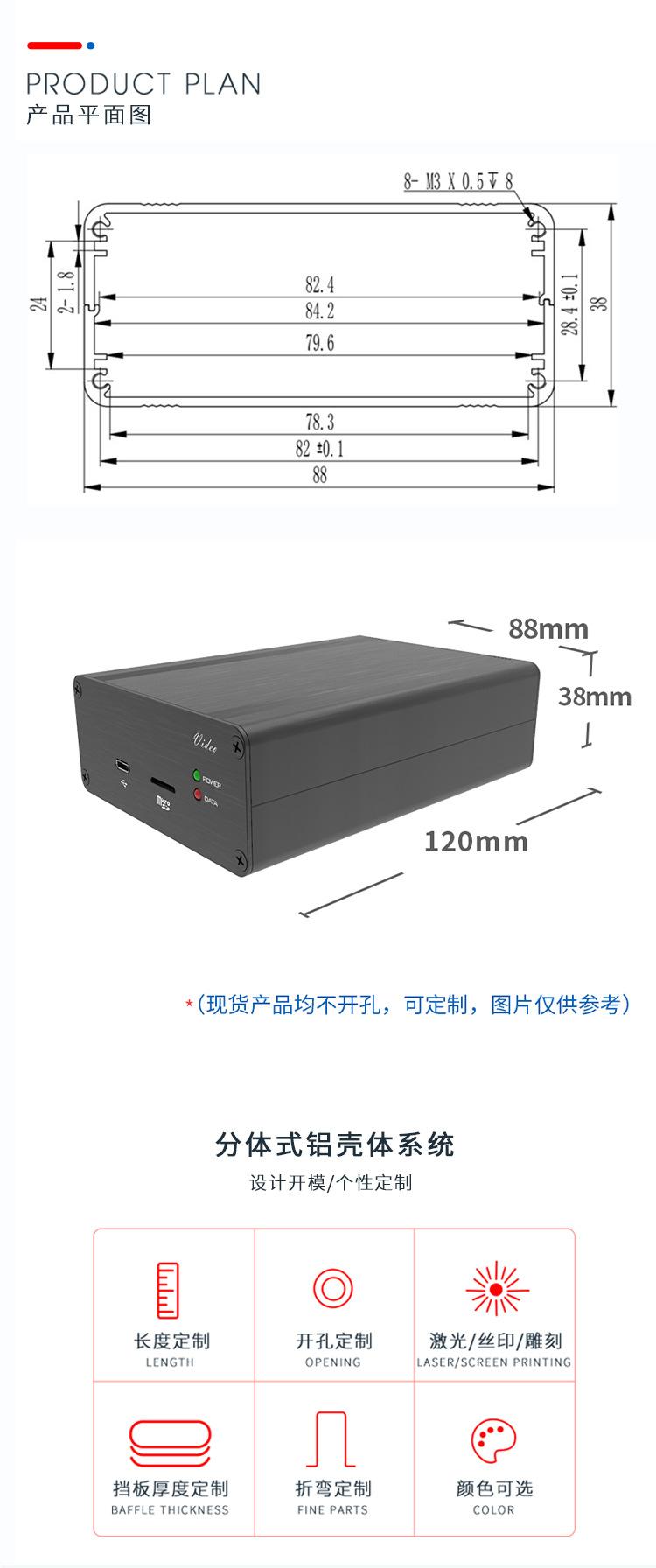 FS-ALB-H10详情页切片_03.jpg
