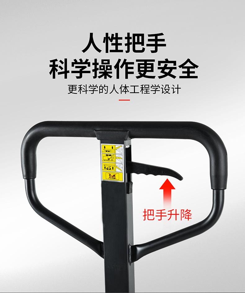 手动叉车