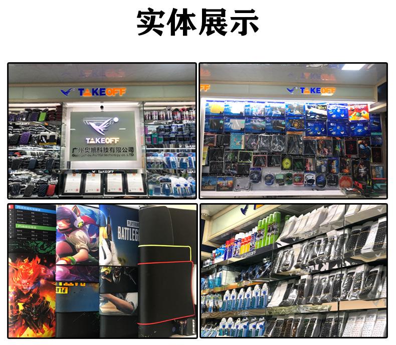 鼠标垫实体.jpg