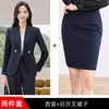 Conjunto de traje estilo profesional para mujer, adecuado para exámenes de funcionario público y entrevistas, con cuello mandarín, vestimenta de negocios y pantalón ligeramente acampanado