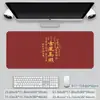 Mouse Pad Série de Desenho Animado Princesa Fica Rica e Ganha Dinheiro Texto Escritório Extra Grande Resistente a Manchas Impermeável Pad para Desktop de Computador