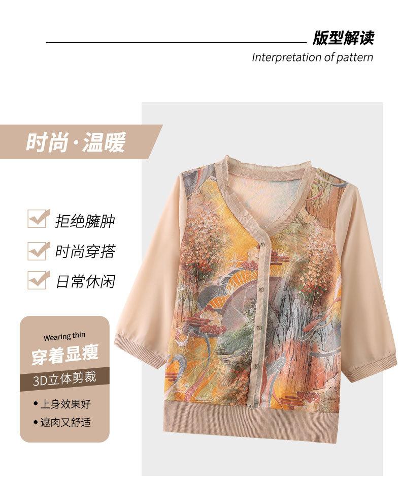 妈妈春秋装详情01_04.jpg